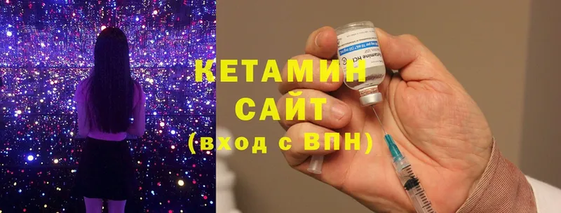 КЕТАМИН VHQ  Терек 